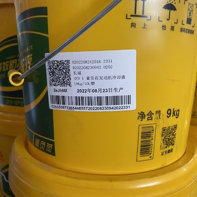 9KG Custom Gear Oil & Coolant Fluid για αιολική ανεμογεννήτρια