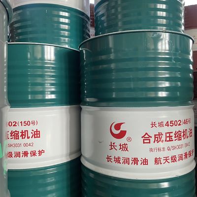 15W50 Engine Oil & 8bar Air Compressor Lubricant Oil