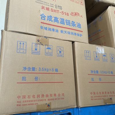 Καλή τιμή Αδιαλυτές πετρέλαιο αλυσίδας υψηλής θερμοκρασίας λιπαντικό σε απευθείας σύνδεση