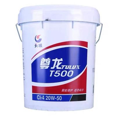 Καλή τιμή 16KG Great Wall TULUX T500 πετρέλαιο ντίζελ με εξαιρετική χαμηλή θερμοκρασία εκκίνησης σε απευθείας σύνδεση