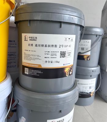 Καλή τιμή Γενικός σκοπός Λιθίου Grease Sinopec 15KG Κίτρινο Grease Lubricant σε απευθείας σύνδεση