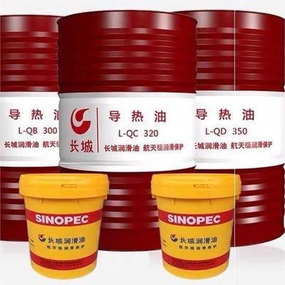 Καλή τιμή Sinopec L-QD350 συνθετικός τύπος θερμικού ελαίου Great Wall λιπαντικό στην Κίνα σε απευθείας σύνδεση