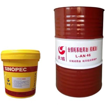 170KG Sinopec L-AN Συνολική απώλεια πετρελαίου συστήματος σε μηχανήματα επεξεργασίας ξύλου