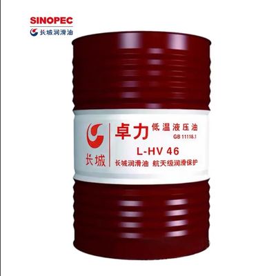 Sinopec L-HV 46 Υδραυλικό λάδι χαμηλής θερμοκρασίας με προστασία υψηλής θερμοκρασίας
